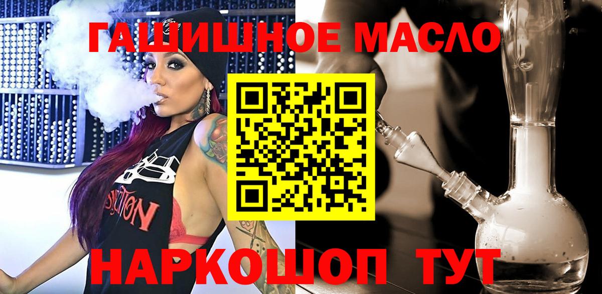 Дистиллят ТГК концентрат Каменка