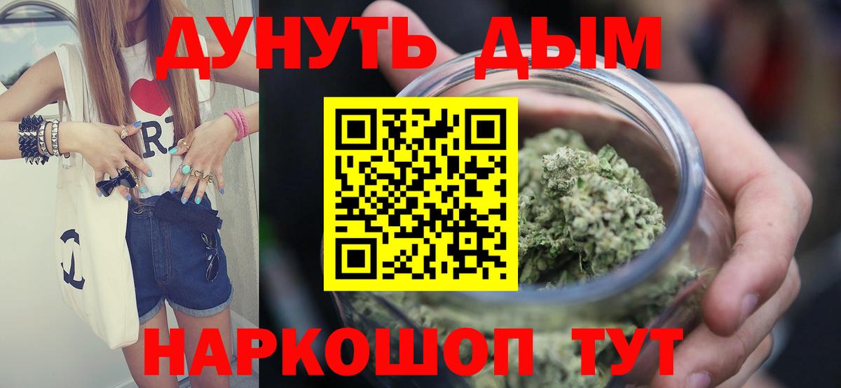 Каннабис Amnesia  МАРИХУАНА тримм  Марихуана тримм  Каменка  Вход с VPN 